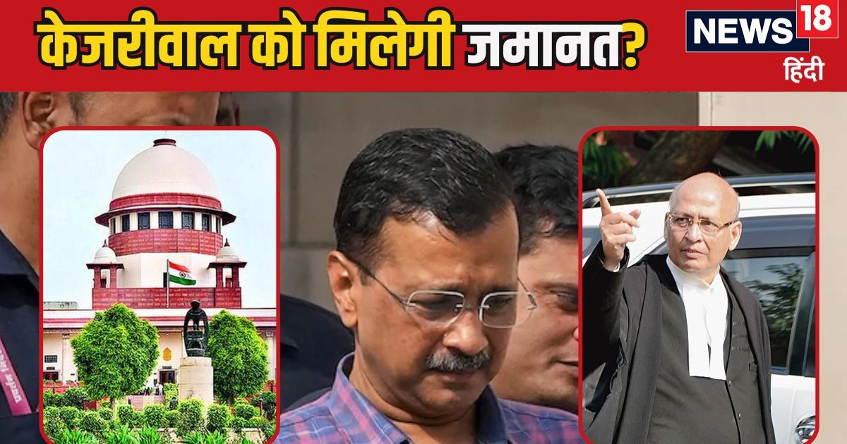 'जज साहब, जमानत न दें, केजरीवाल ही शराब कांड के किंगपिन', SC में CBI का जवाब, सिंघवी ने क्या दलील दी?