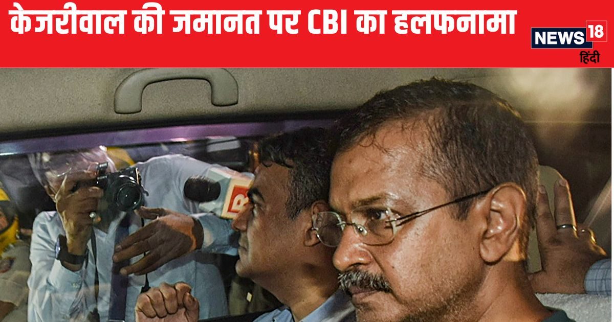 'केजरीवाल शराब घोटाले के मास्टरमाइंड', SC में CBI ने धड़ाधड़ गिनाए आरोप