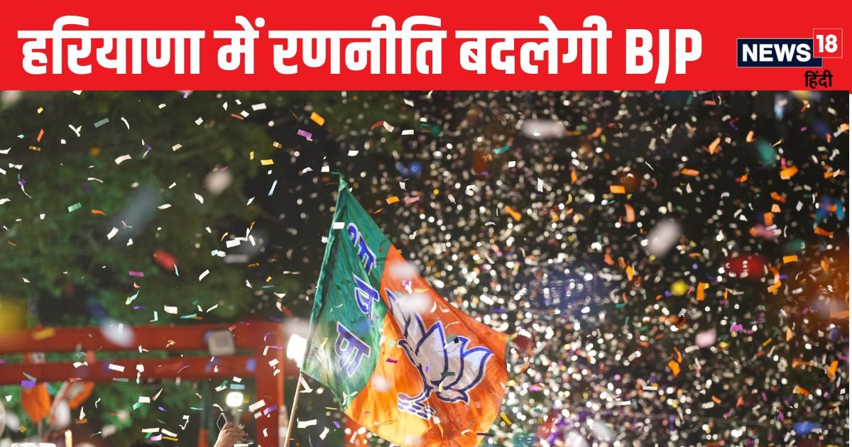 वंशवाद की विरोधी BJP क्या बदलेगी रणनीति? नेताओं के रिश्तेदार ठोंक रहे ताल