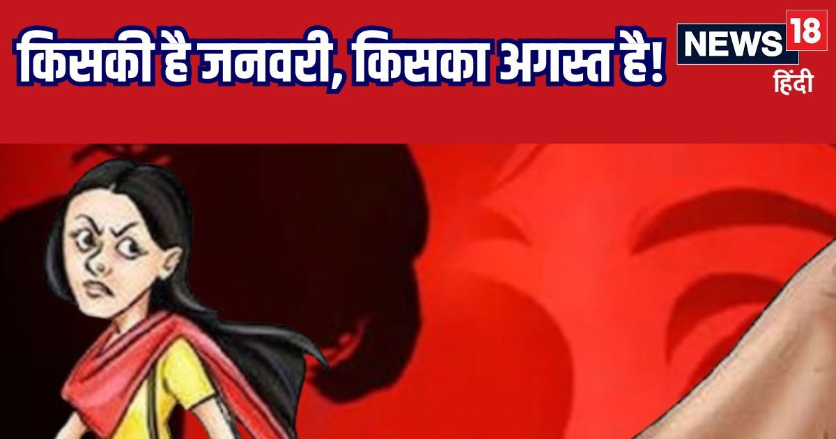 OPINION: आरजी कर मेडिकल कॉलेज में ही नहीं, हर औरत को पूरे देश में चाहिए 'सुरक्षित आजादी'