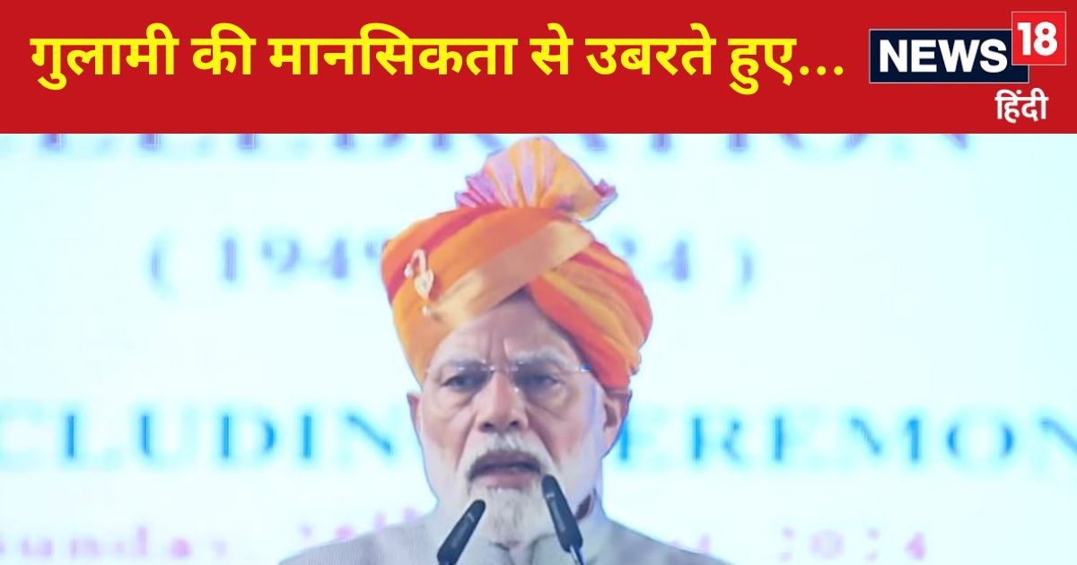 PM मोदी ने क्यों की सुप्रीम कोर्ट की तारीफ, बोले- जरूरी है सबके लिए सहज न्याय