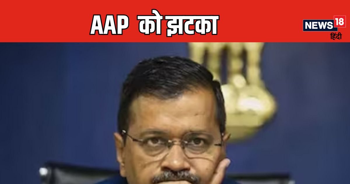 जेल में बंद केजरीवाल को दिल्‍ली में तगड़ा झटका, AAP के 5 पार्षद  BJP में शामिल