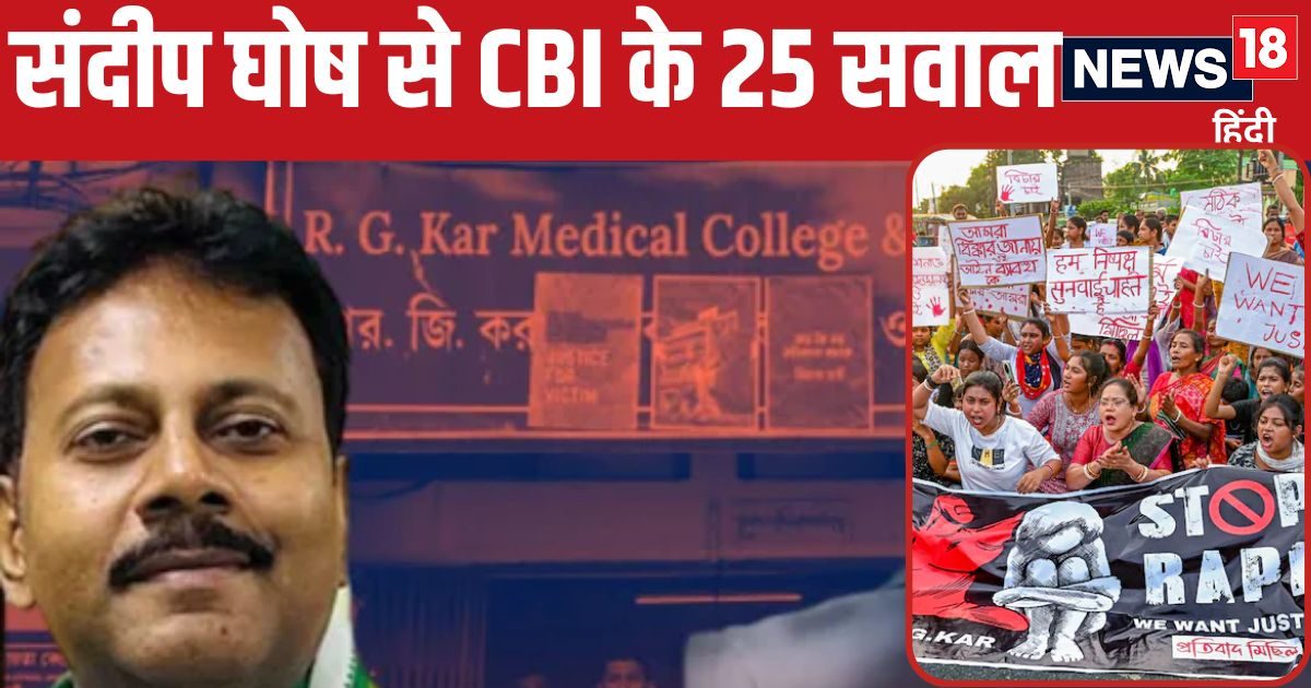 संदीप घोष से CBI ने पॉलीग्राफ टेस्ट में पूछे 25 सवाल, क्या खुलेगा मर्डर का राज