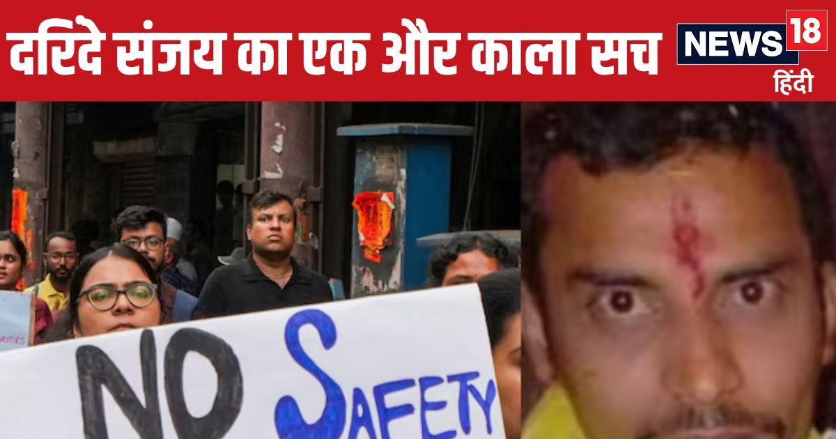 गर्लफ्रेंड से न्यूड फोटो, महिला से छेड़छाड़; संजय का सामने आया एक और काला सच