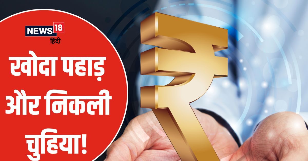 UPS : रिटायर होने पर आपको लमसम कितना पैसा मिलेगा? एनपीएस के मुकाबले कम रहेगा या ज्‍यादा