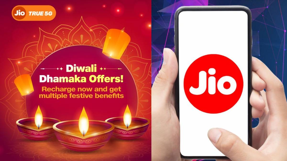 Reliance Jio का दिवाली धमाका ऑफर, इन दो रिचार्ज पर मिल रहे हजारों रुपये के गिफ्ट