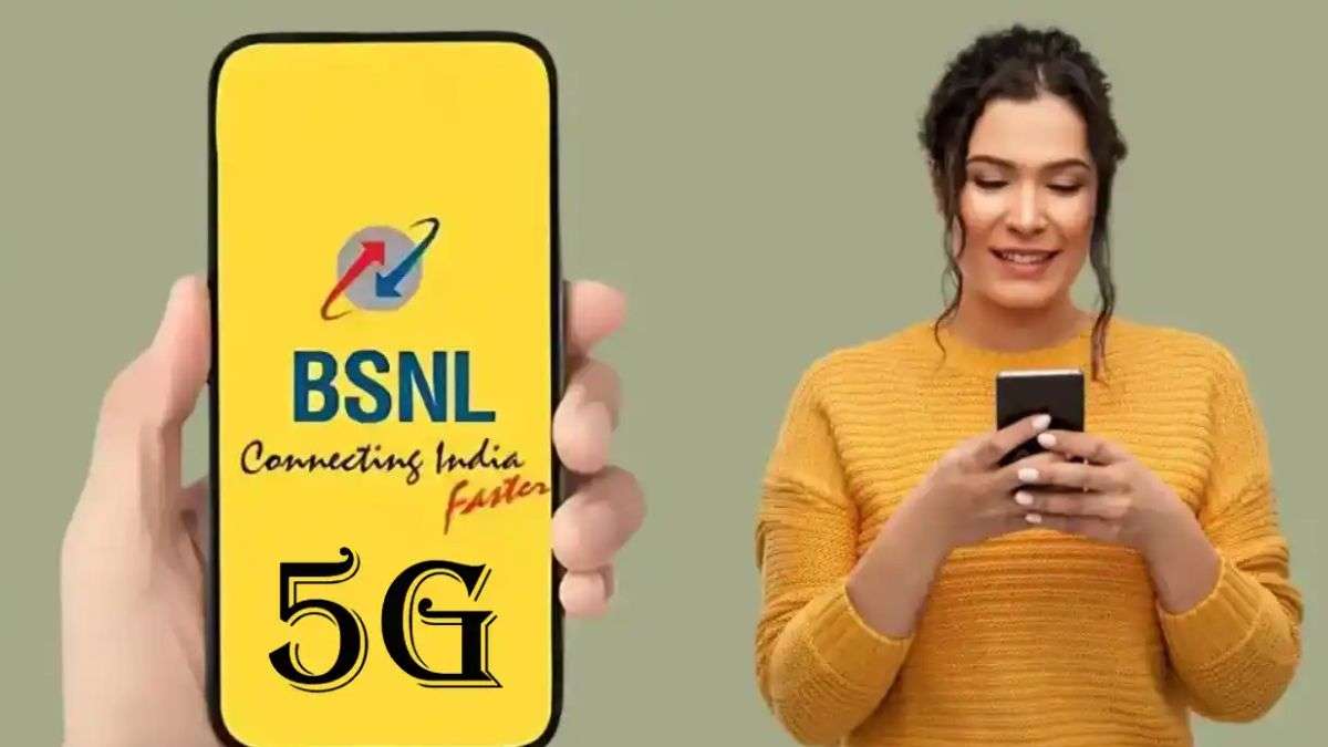 BSNL का 150 दिन वाला सस्ता प्लान, 400 रुपये भी कम है इसकी कीमत